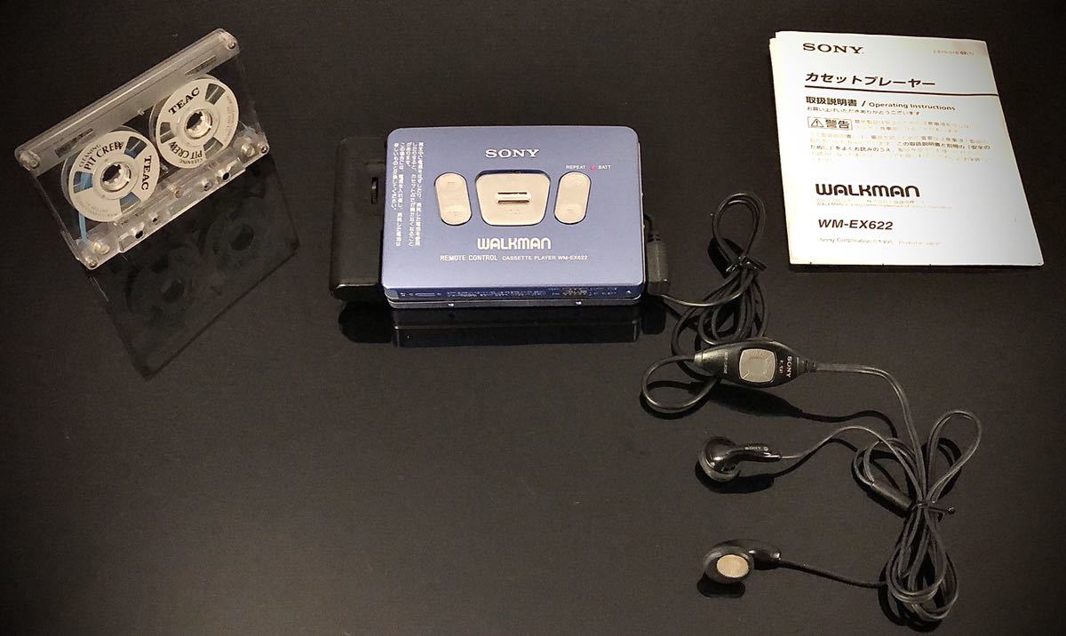 SONY WM-EX622の値段と価格推移は?|23件の売買データからSONY WM
