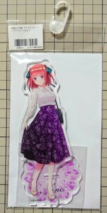 送料140円～ 中古・即決●中野二乃 勝負服デート アクリルスタンド 五等分の花嫁 アクリルフィギュア 二乃 同梱可