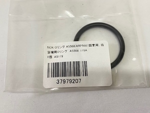 【 未使用品 】 航空機用 Oリング AS568 ARP568 / AS119 / ラジコン パーツ ヘリコプター / 管理CHI-4