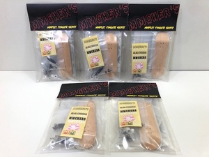 未使用品 5個セット ! 【 指スケ キット MMCHER'S 】 指スケボ 指 フィンガー スケートボード / ナチュラル ミリッカーズ / 管理C9