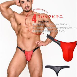 新品 未使用 GX3/ジーバイスリー T-BACK BIKINI Tバックビキニ 赤、黒色 ＸLの画像7