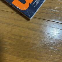 ★rockin''on ロッキング・オン 1999年2月 ★OASIS What’s the B-Side Story?/MERALLICA/KULA SHAKER/FATBOY SLIM_画像8