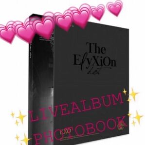 期間限定　1点限り　新品未再生品　エクソ　exo the Elyxiondot Live アルバムフォトブック　レア品　