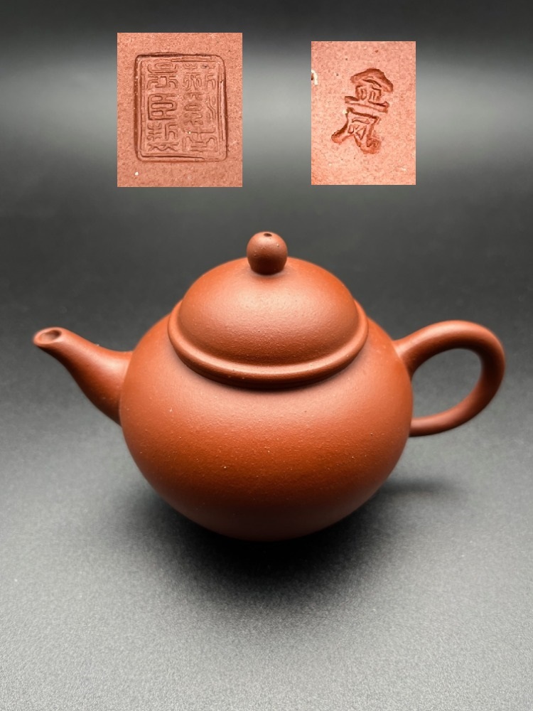 煎茶道具 八十年代宜興 周錫華造 梨型朱泥壷急須 紫砂壷 3客セット