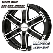 MONZA モンツァ HI-BLOCK (2本セット) 6.5J x 16 インセット+38 PCD139.7 6穴 ハイエース/レジアスエース他 (HIBLOCK-651638-2S_画像1