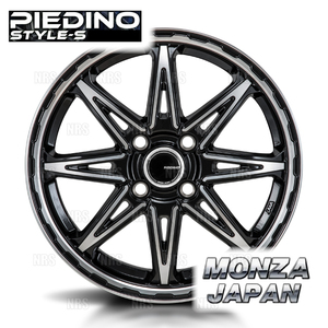 MONZA モンツァ PIEDINO S-STYLE (4本セット) 4.5J x 14 インセット+45 PCD100 4穴 ブラックメタリック/ポリッシュ (PIEDINOS-451445-4S