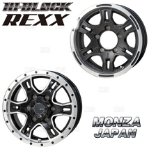 MONZA モンツァ HI-BLOCK REXX レックス (2本セット) 6.0Jx15 インセット+44 PCD139.7 6穴 ハイエース/NV350キャラバン(REXX-601544-139-2S_画像1