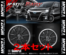 MONZA モンツァ JP STYLE Banyバーニー (2本セット) 4.00B x 12 インセット+42 PCD100 4穴 SDガンメタ/リムポリッシュ (BANY-401242-100-2S_画像3