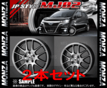 MONZA モンツァ JP STYLE MJ02 (2本セット) 4.5J x 15 インセット+45 PCD100 4穴 ブラックメタリック/ポリッシュ (MJ02-451545-100-2S_画像3