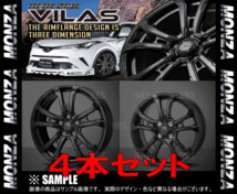 MONZA モンツァ HI-BLOCK VILAS ヴィラス (4本セット) 6.0J x 16 インセット+42 PCD100 4穴 サテンブラック (VILAS-601642-4S_画像3