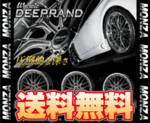 MONZA モンツァ WARWIC DEEPRAND (2本セット) 9.5J x 20 インセット+42 PCD114.3 5穴 ハイパーブラック/MCポリッシュリム(WD-952042-114-2S_画像2