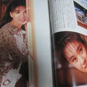 ●本 雑誌 オーレ『1987年3月号』高井麻巳子 ナンノ 講談社 ピンナップ付の画像6