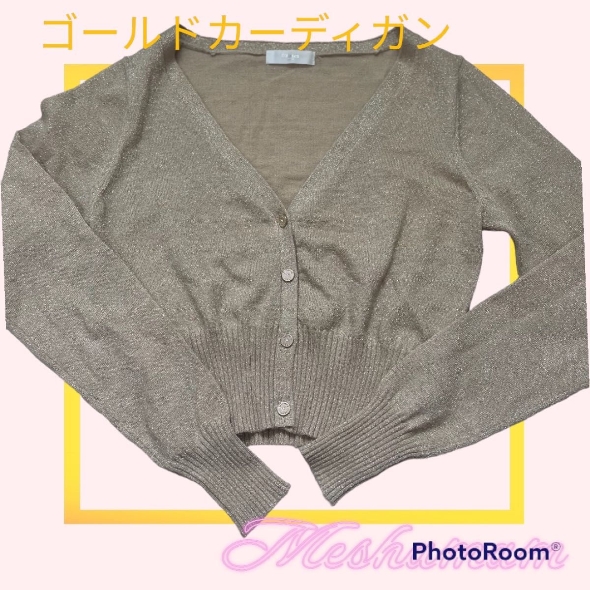 美品・エンリココベリ・ゴールドのカーディガン|PayPayフリマ