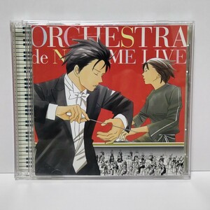 ORCHESTRA de NODAME LIVE / のだめオーケストラ LIVE CD 2枚組 のだめカンタービレ クラシック ★視聴確認済み★