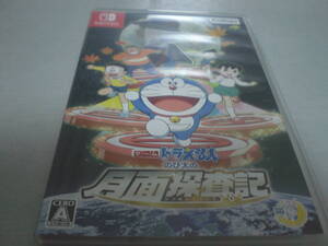 SWITCH ゲーム ドラえもん のび太の月面探査記