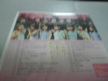 DVD　Berryz工房　ライブ　2007　桜満開　～この感動は二度とない瞬間である!～　DVDは美品_画像3