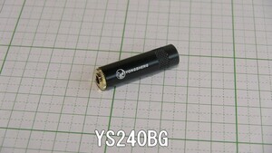 管理番号＝3K015　　φ3.5mm　ステレオミニジャック　　YS240BG　（細ケーブル用）　　1個