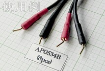 管理番号＝4C131　 アングルピン端子　 金メッキ仕様　　AP0534B　 　8個セット_画像3