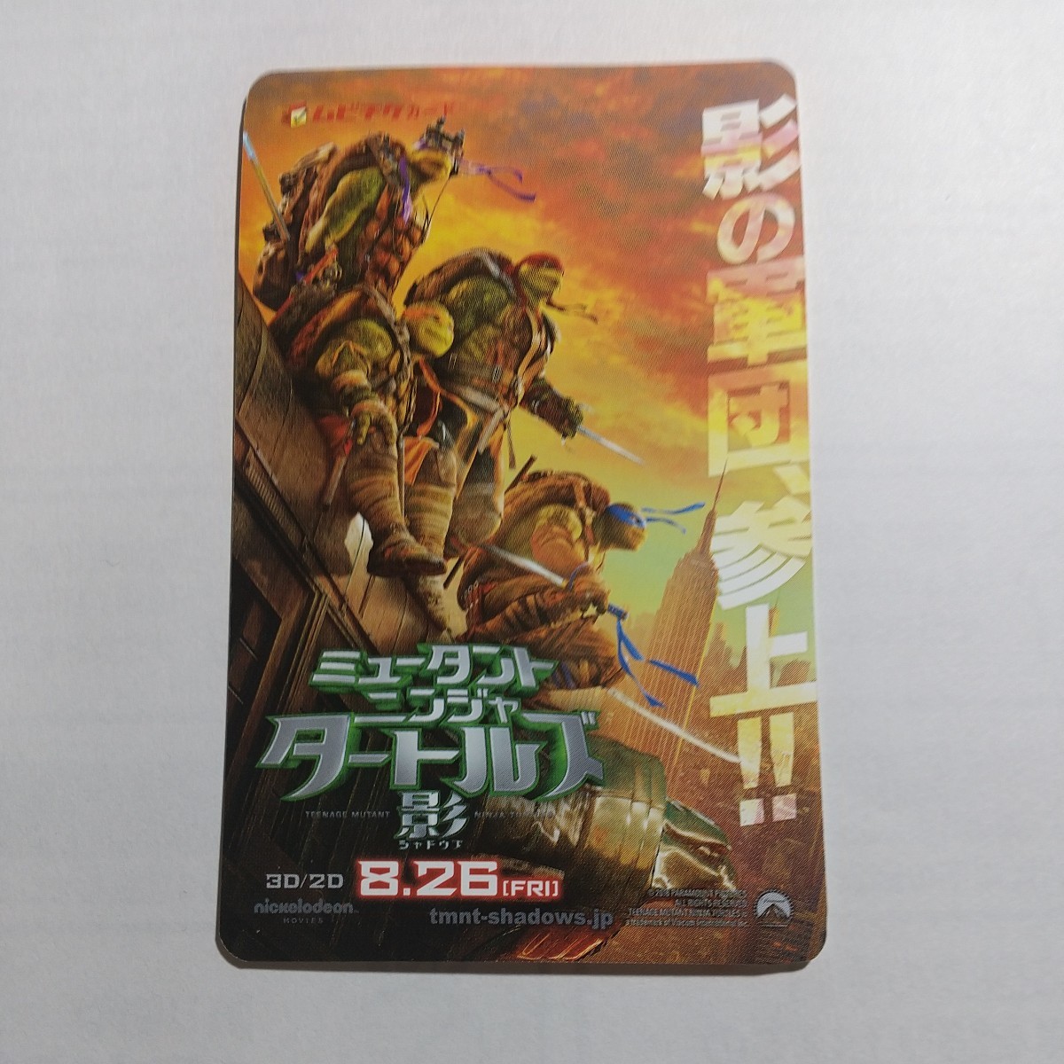 ヤフオク! -ムビチケ 使用済みの中古品・新品・未使用品一覧