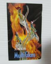 昭和レトロ Multiglass マルティグラス 花瓶 フラワーベース グラデーション インテリア飾り　JAPAN日本製_画像5