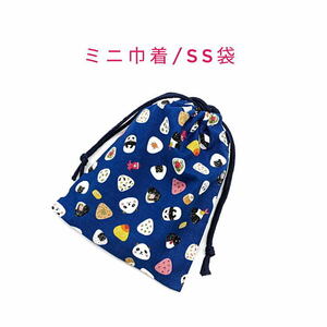  Mini pouch *SS sack [ rice ball Panda pattern navy navy blue ] pouch / pouch / small amount . sack / inset less / made in Japan / present /.../ rice ball onigiri 