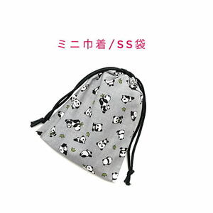  Mini pouch *SS sack [ Mini Panda pattern gray ] pouch / pouch / small amount . sack / inset less / made in Japan / present /.../ animal 