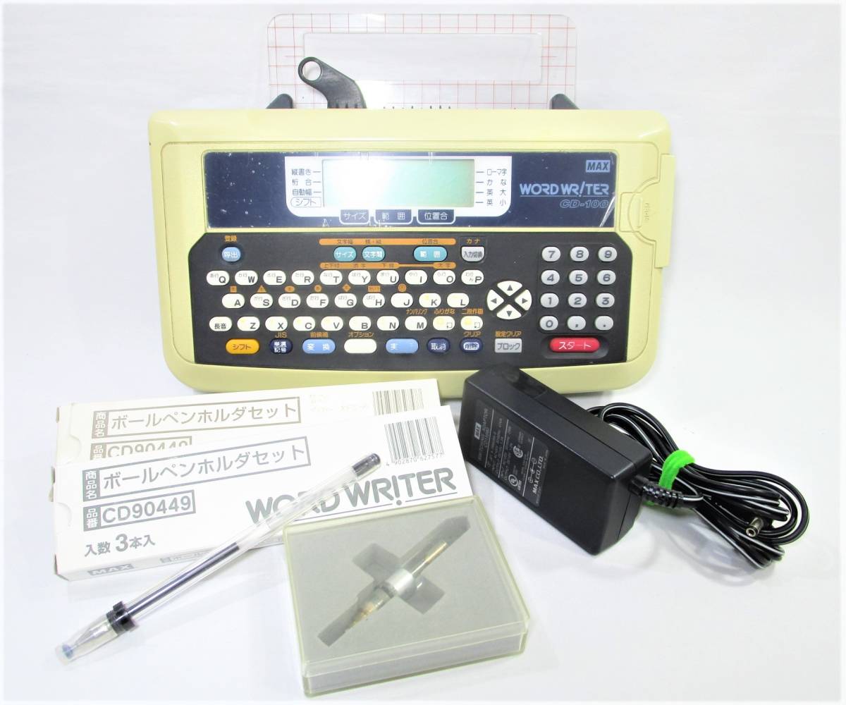 ヤフオク! -「maxワードライター」の落札相場・落札価格