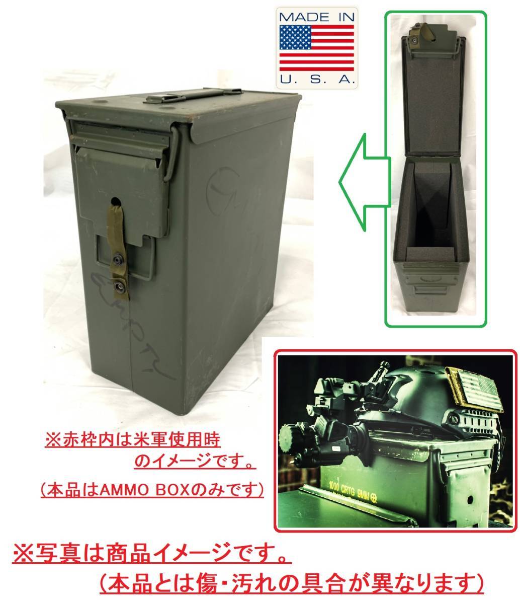 SEAL限定商品 アーモボックス 米軍弾薬箱 ミリタリー アメリカ軍 放出品