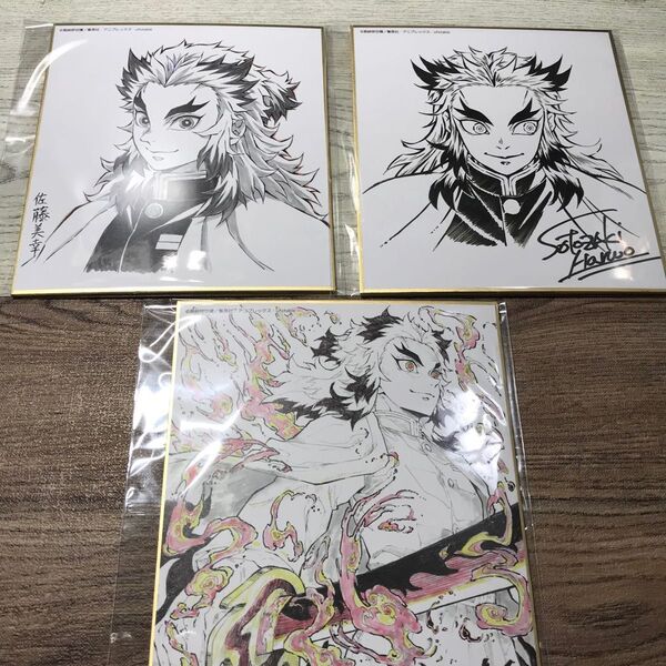 鬼滅の刃 ufotable 複製ミニ色紙 コラボDINING 煉獄杏寿郎