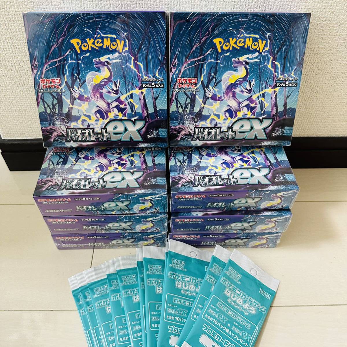 日曜まで特価! バイオレットex 新品未開封15パック aceb.org.co
