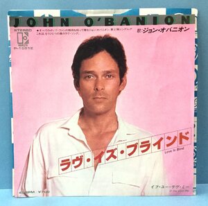 EP 洋楽 John O'Banion / Love Is Blind 日本盤