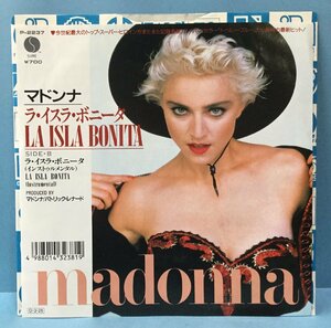 EP 洋楽 Madonna / La Isla Bonita 日本盤