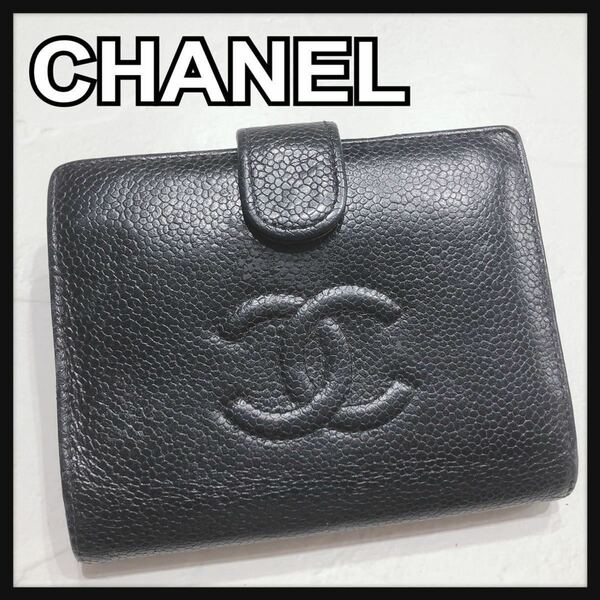 ☆CHANEL☆ シャネル 折財布 財布 ウォレット ブラック 黒 レザー ココマーク レディース 送料無料