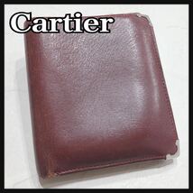 ☆Cartier☆ カルティエ 折財布 財布 二つ折り財布 ボルドー レザー シンプル レディース メンズ 送料無料_画像1