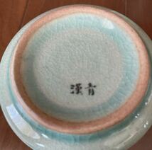 高麗青磁　漢青在銘　金福漢作　高麗青磁　東月窯　夫婦湯呑み_画像4