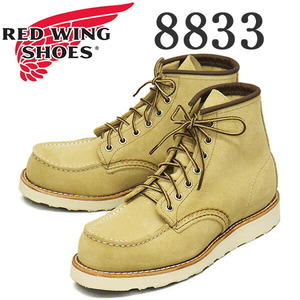 REDWING ( Red Wing ) 8833 6inch Classic Moc 6 -inch moktu boots horn so-nabi lane rough out US9.5D- approximately 27.5cm