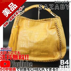 送料無料★即決★YouTubeアリ★ 参考定価38000円 美品 サザビー SAZABY エートート タッセル セミショルダー オールレザー バッグ