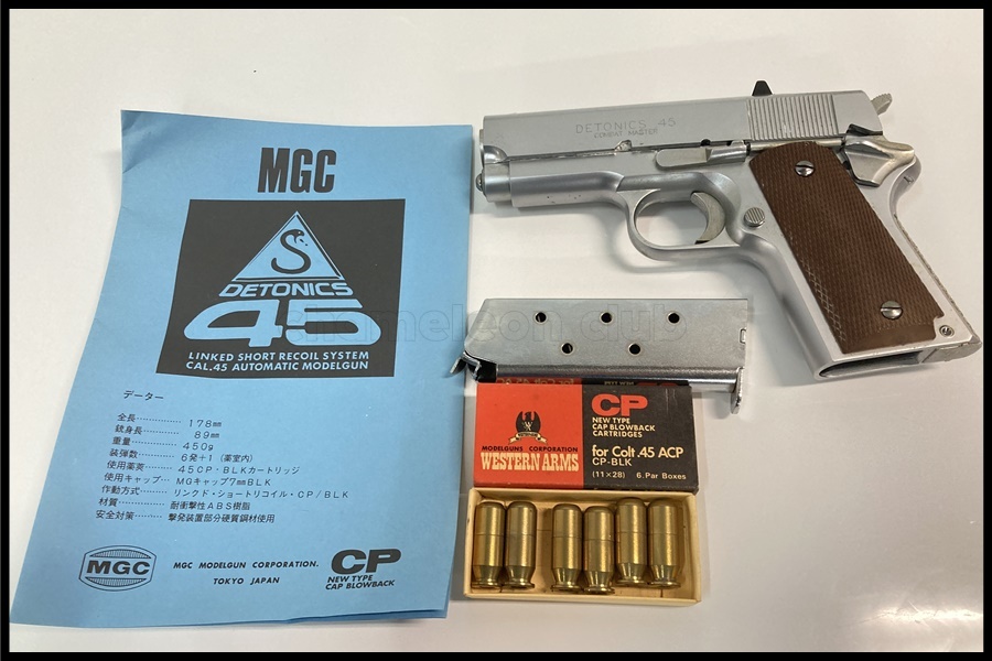 ヤフオク! -「デトニクス モデルガン」の落札相場・落札価格