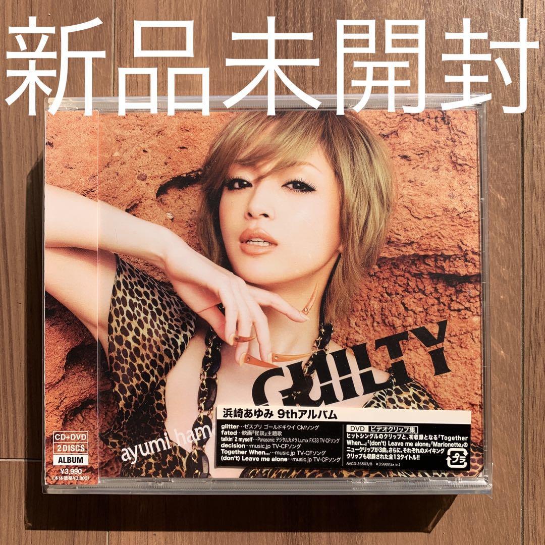 浜崎あゆみ Ayumi Hamasaki GUILTY CD+DVD 写真集付き 新品未開封