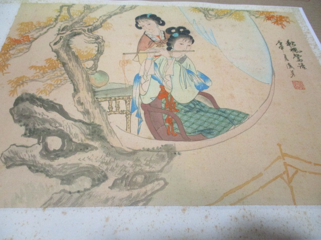 李流芳, 中国明代著名画家, 美丽的笛子 笛子协奏曲 秋枫樱语, 科申夏, 刘芳心刀：【李刘芳印章】朱红, 丝绸书, 使用过的物品, 手写保证, 控制数量：42, 艺术品, 绘画, 肖像