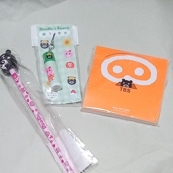 TBSグッズ BooBoの鉛筆&練り香水&メモ