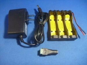 リチウムイオン18650電池3本直列用充電器＋保護回路付きケース3S1P＋コネクタ　11.1V/専用充電器12.6V充電、Li-ion充電器、電池ボックス