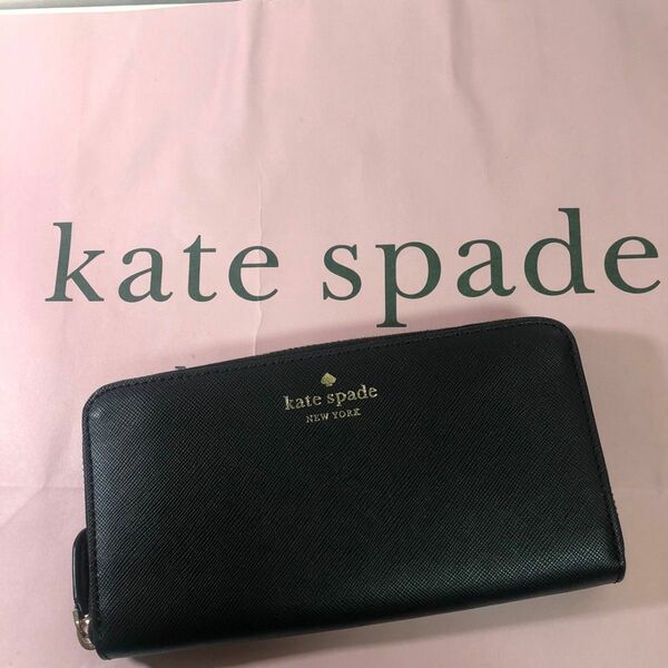 ★kate spade　ケイトスペード　フルジップ長財布