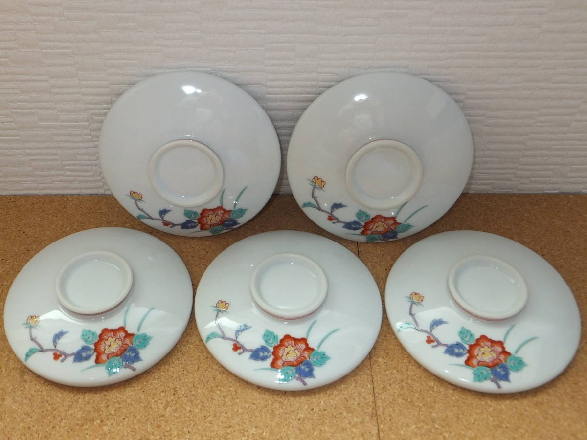 2025年最新】Yahoo!オークション -柿右衛門 陶器の中古品・新品