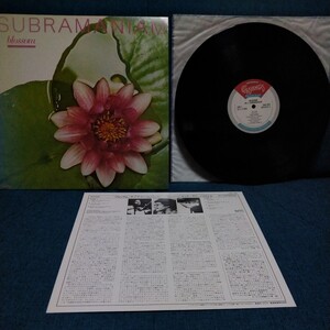 【3000円以上購入で1枚プレゼント！】　LP238 LP SUBRAMANIAM サブラマニアムウィズハービーハンコック ラリーコリエル ブロッサム 国内盤