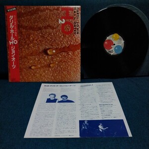 【3000円以上購入で1枚プレゼント！】　LP231 DARYL HALL JOHN OATES ダリル・ホール　ジョン・オーツ　H2O.　来日記念盤　帯付