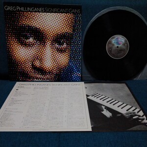 【3000円以上購入で1枚プレゼント！】　LP250 GREG PHILLINGANES　SIGNIFICANT GAINS グレッグ・フィリンゲインズ　処女航海　国内盤