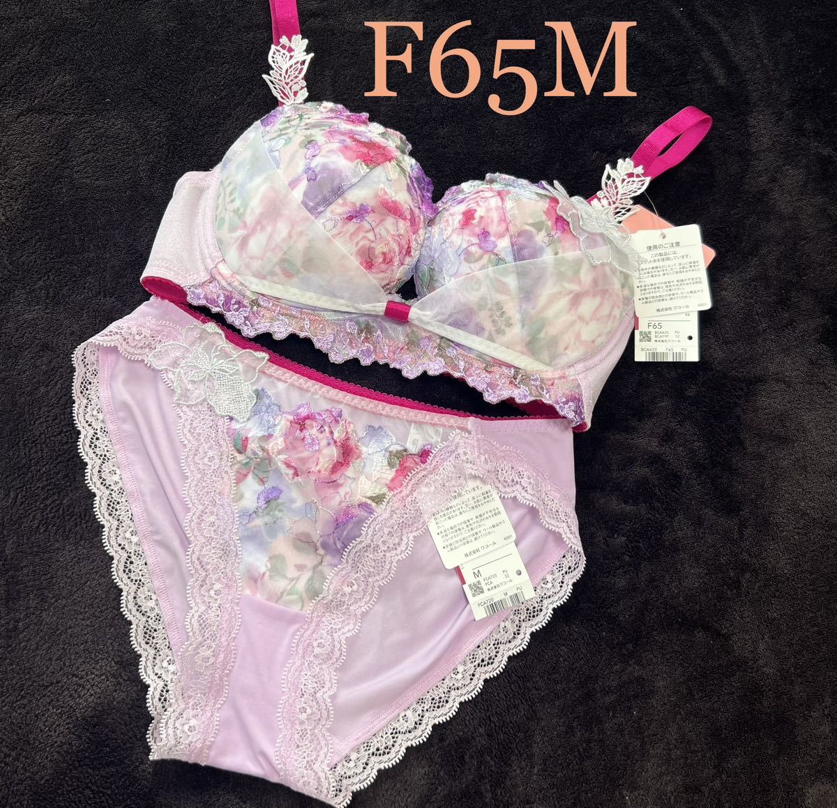 好評 サルート07 F65 ブラショーツセット 3点セット - akgtcanada.com