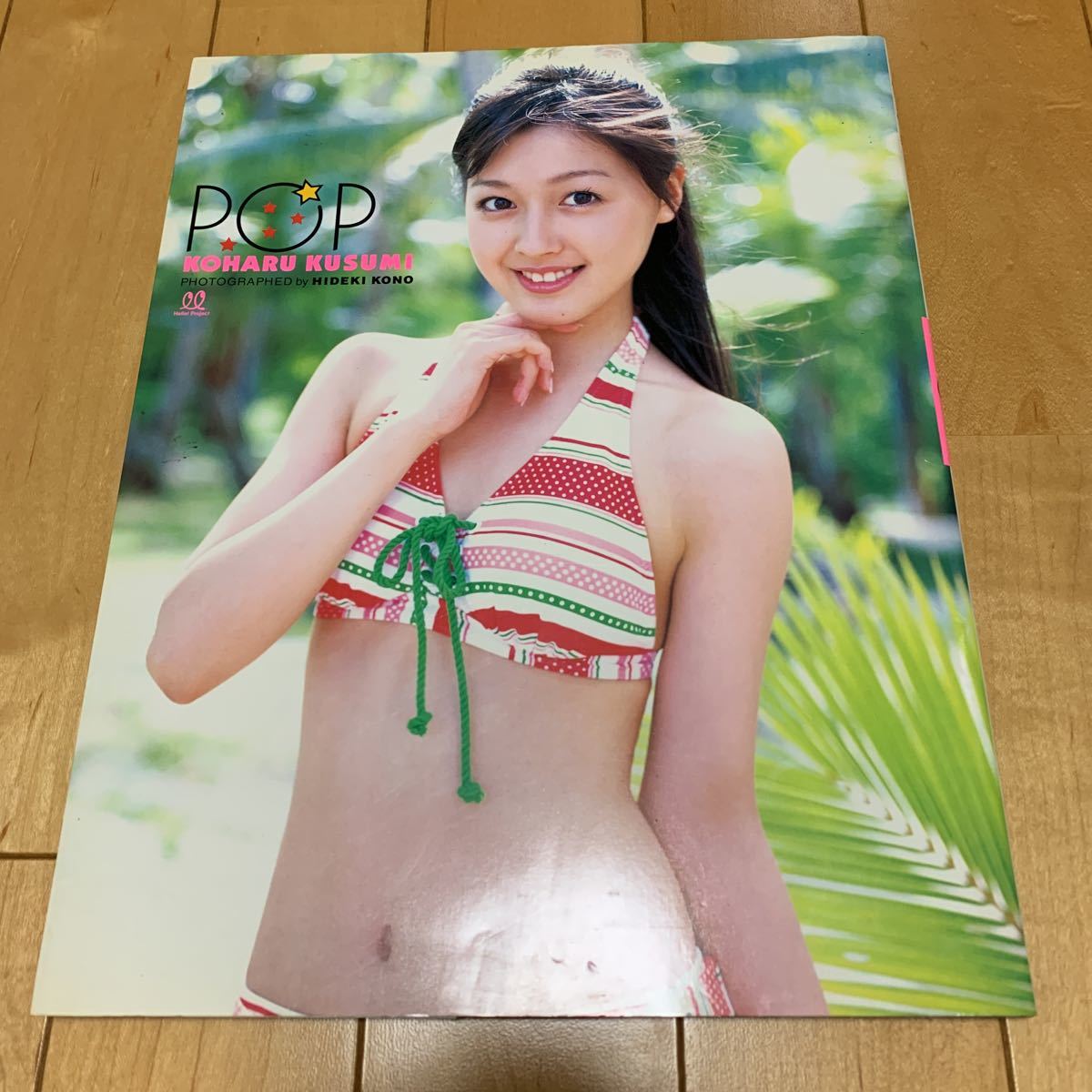 ヤフオク! -河野(本、雑誌)の中古品・新品・古本一覧
