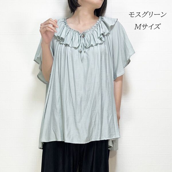 ブラウス レディース フリルブラウス ゆったり 着痩せ 半袖 丈長め おしゃれ シフォンフリル 水色 M チュニックブラウス